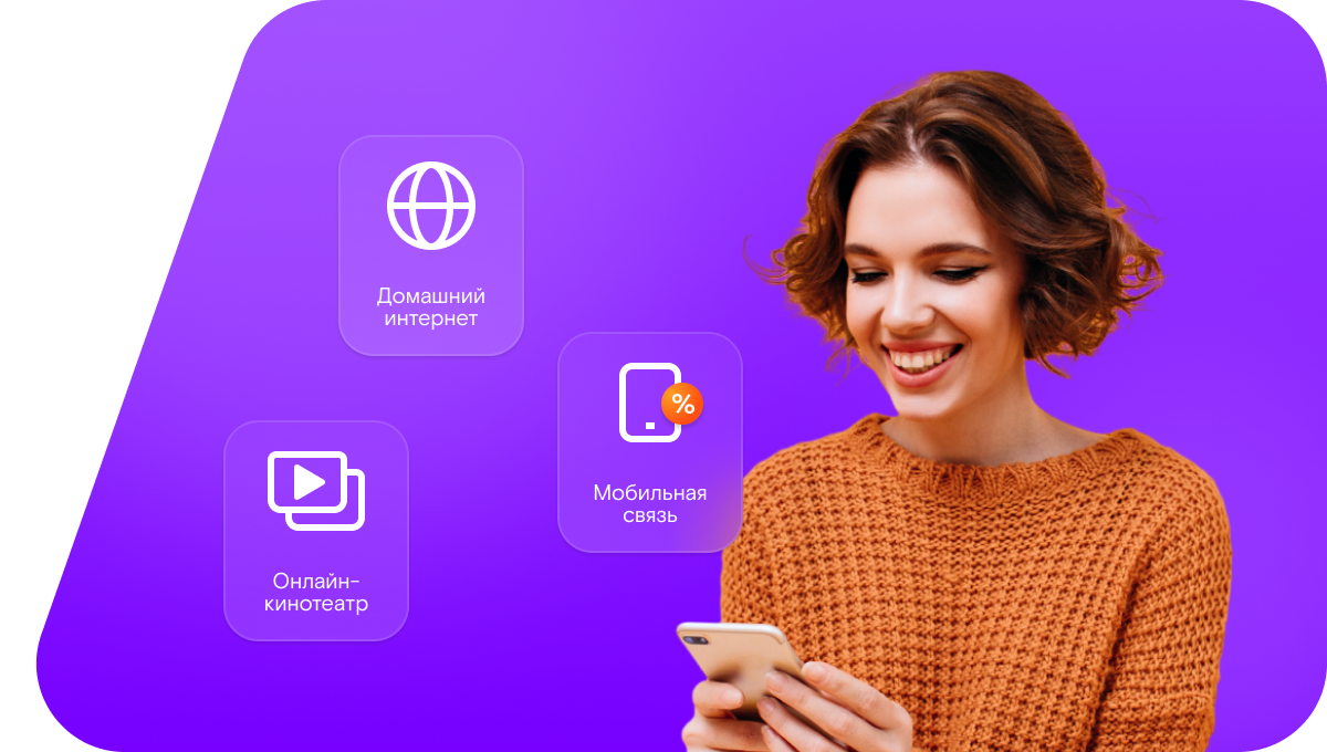 Промо-тарифы Ростелеком в&nbsp;село Виткулово (Нижегородская область)